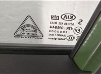  Замок двери KIA Soul 2019-2025 11531819 #3