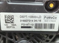 1865467 Генератор Ford Mondeo 5 2015-2019 20655860 #3