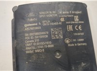 GN1514D453AE Датчик слепых (мертвых) зон Ford EcoSport 2017-2023 20655898 #4