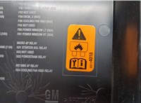 42887406 Блок предохранителей Chevrolet Trax 2023-2025 20655909 #3