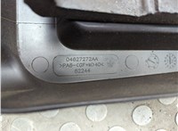 4627272AA Накладка декоративная на ДВС Dodge Avenger 2007-2014 20655975 #4