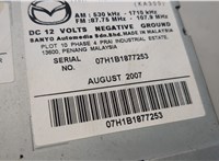  Магнитола Mazda CX-7 2007-2012 20655983 #8
