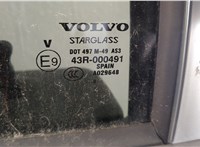  Ручка двери наружная Volvo XC90 2002-2014 11531919 #8