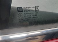  Кнопка стеклоподъемника (блок кнопок) Buick Encore 2016-2022 11531951 #6