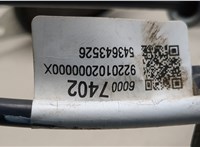 60007402 Трос кулисы КПП Chevrolet Trax 2023-2025 20656139 #2