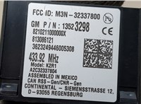 13523298 Блок управления бесключевого доступа Chevrolet Trax 2023-2025 20656193 #3