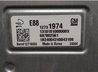 12731974 Блок управления двигателем Chevrolet Trax 2023-2025 20656199 #3