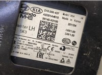  Датчик слепых (мертвых) зон KIA Soul 2019-2025 20656272 #3