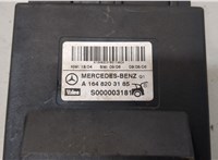 A1648203185 Блок управления доводчика багажной двери Mercedes GL X164 2006-2012 20656295 #2
