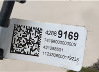 42889169 Антенна Chevrolet Trax 2023-2025 20656338 #4