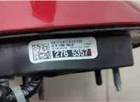 FA1Z17682, FA1B17682 Зеркало боковое Lincoln Nautilus 2018-2023 20656368 #7