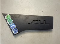 Пластик кузовной KIA Soul 2019-2025 20656389 #1