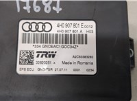 4H0907801E Блок управления стояночным тормозом Audi A6 (C7) 2011-2018 20656492 #2