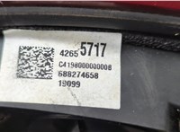 Зеркало боковое Buick Encore 2016-2022 20656497 #7