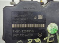Блок АБС, насос (ABS, ESP, ASR) Buick Encore 2016-2022 20656548 #4
