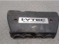 Накладка декоративная на ДВС Honda Element 2002-2011 20656643 #1