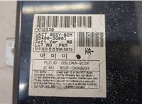 954003Q001 Блок управления бортовой сети (Body Control Module) Hyundai Sonata 6 YF 2009-2014 20656724 #2