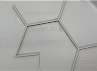 5NN867287B Пластик (обшивка) внутреннего пространства багажника Volkswagen Tiguan 2016-2021 20656782 #5