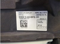 5a63bf0 Проекция на лобовое стекло BMW X1 U11, U12 2022-2025 20656793 #5