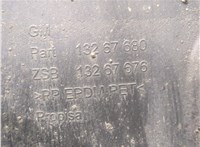 13267676 Защита арок (подкрылок) Opel Meriva 2010-2018 20656819 #3