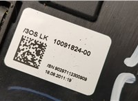 926097203 Кулиса КПП BMW X3 F25 2010-2017 20656838 #3