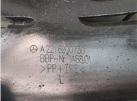 A2216900730 Защита арок (подкрылок) Mercedes S W221 2005-2013 20656899 #3