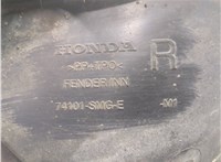  Защита арок (подкрылок) Honda Civic 2005-2012 20656922 #3