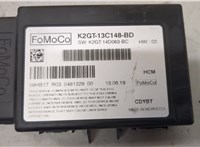 K2GT13C148BD Блок управления светом Lincoln Nautilus 2018-2023 20656924 #2