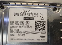 66535a7f295, 5a7f295 Блок управления камерой заднего вида BMW X1 U11, U12 2022-2025 20656934 #4