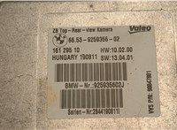 66539259356 Блок управления камерой заднего вида BMW X3 F25 2010-2017 20656953 #4
