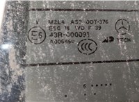 A1647400735 Замок багажника Mercedes GL X164 2006-2012 11532355 #12