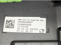 Фонарь (задний) BMW X1 U11, U12 2022-2025 20657222 #7