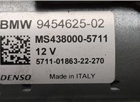 9454625 Стартер BMW X1 U11, U12 2022-2025 20657243 #5
