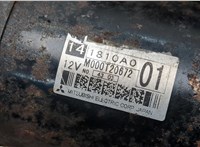 1810A001 Стартер Mitsubishi Outlander 2003-2009 20657294 #5