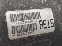 Редуктор моста Jeep Cherokee 2013-2023 20657512 #6