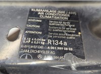 Рамка передняя (телевизор) Mercedes ML W164 2005-2011 20657829 #3