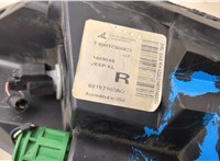 68157102AO Дневные ходовые огни Jeep Cherokee 2013-2023 20658080 #7