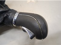 467203Q000RY, 467903Q200, 467003Q100, 846403Q000 Кулиса КПП Hyundai Sonata 6 YF 2009-2014 20658508 #3