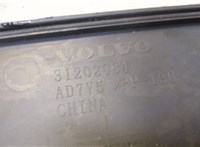 31202084 Крышка аккумулятора Volvo S60 2010-2018 20658817 #3