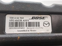TD1466960 Сабвуфер Mazda CX-9 2007-2012 20659147 #4