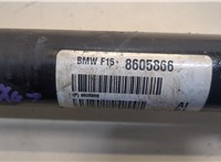 26209425907 Кардан BMW X5 F15 2013-2018 20659169 #4