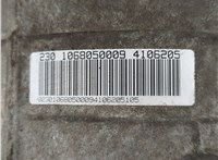 24007606392 КПП - автомат (АКПП) 4х4 BMW X5 E70 2006-2013 20659260 #4