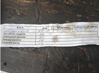 L1MZ6007A Двигатель (ДВС) Ford Explorer 2019-2025 20659387 #9