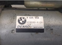 12417631559 Стартер BMW X5 F15 2013-2018 20659396 #4