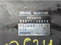  Блок управления форсунками Lexus LS460 2006-2017 20659761 #2