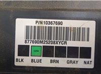 10367690 Блок управления бортовой сети (Body Control Module) Chevrolet Tahoe 1999-2006 20659938 #2