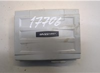 CM600S Блок комфорта Chevrolet Tahoe 1999-2006 20659943 #1