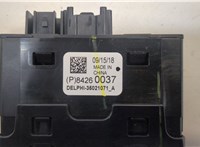 84260037 Разъем AUX/USB GMC Terrain 2017-2024 20660531 #2