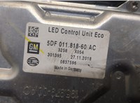 5DF01181860 Блок розжига GMC Terrain 2017-2024 20660888 #3