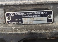1642704702 КПП - автомат (АКПП) 4х4 Mercedes GL X164 2006-2012 20660907 #2